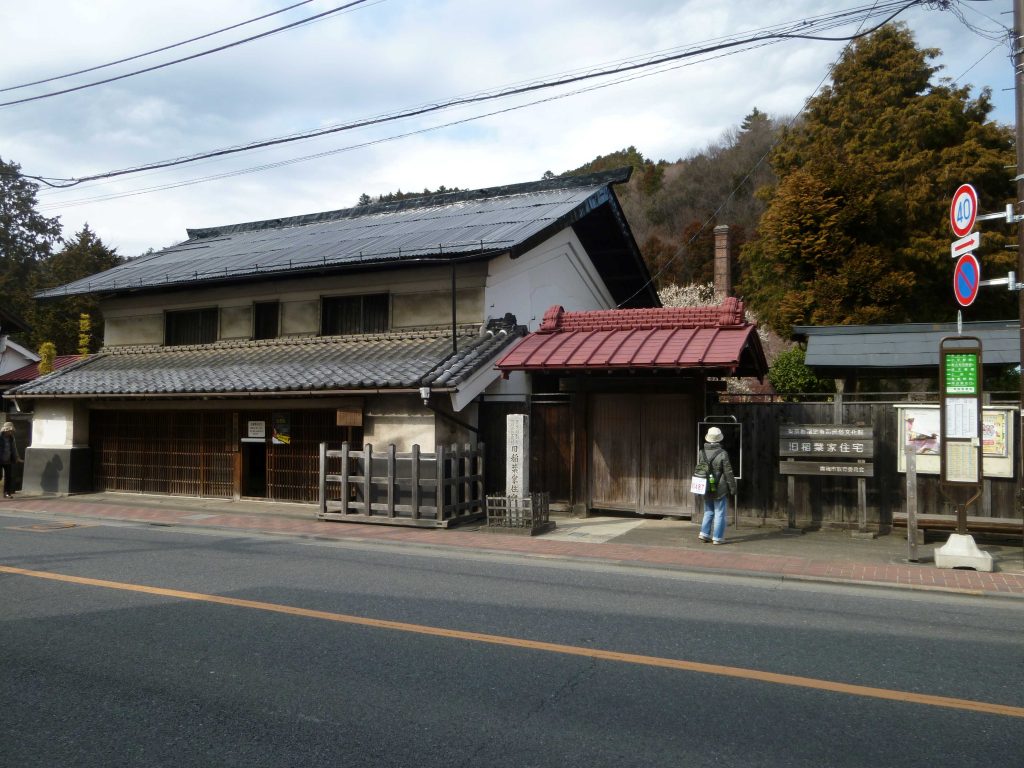 旧稲葉家住宅 | おうめ観光ガイド